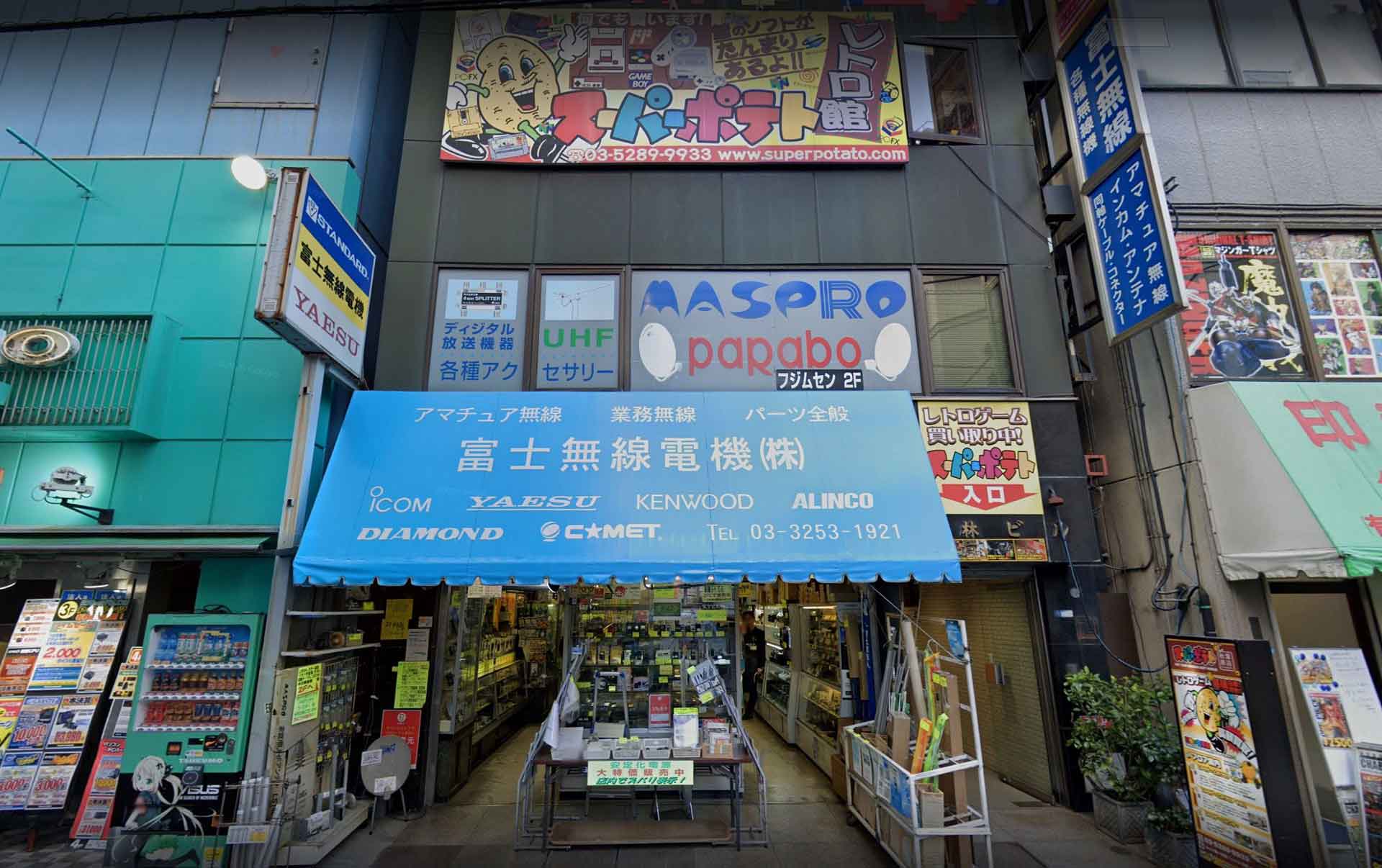 Super Potato: Japans legendärer Games Store eröffnet internationalen Ebay-Shop
