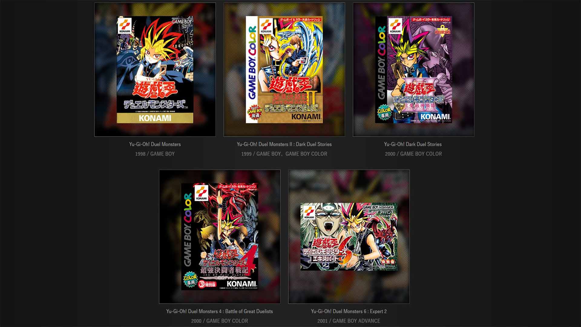 Bisher bekannte Spiele in Yu-Gi-Oh Early Days Collection