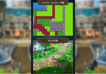 Dragon Quest III HD-2D: Original vs. Remake